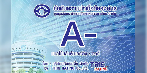 A- (Update2567)