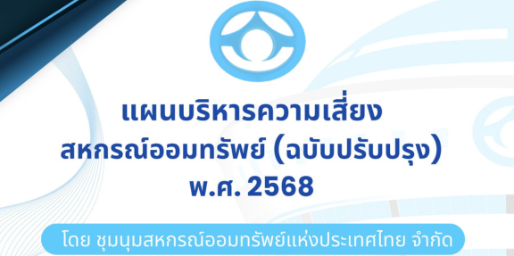 Ἱä§ˡóѾ (ѺѺا) .. 2568